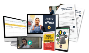 קומפוזיציה של חבילת סודות המו"מ