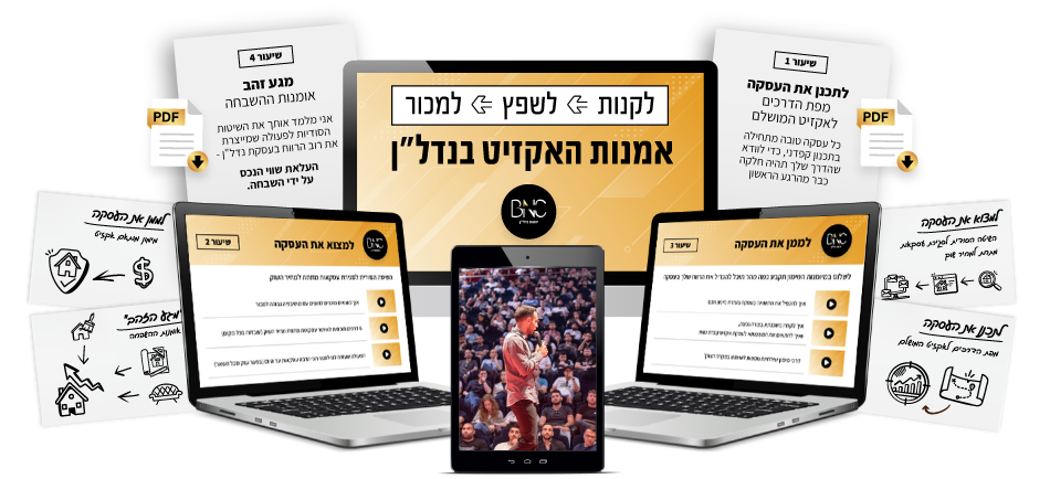 אמנות האקזיט